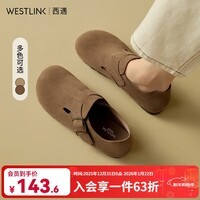 西遇全包勃肯鞋女2025新款春季百搭配裙子一脚蹬软底单鞋平底鞋 棕色 35 (225)