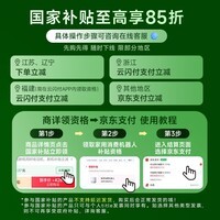 石头（roborock）P10S Pro 国家补贴 扫地机器人 扫拖一体 自动上下水 清洗集尘 拖布免洗 家用自动清洗拖地机 P10S Pro「手动换水」