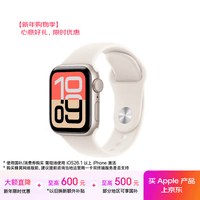 Apple/苹果 Watch SE 3 智能手表GPS款40毫米星光色铝金属表壳星光色运动型表带S/M MEH44CH/B