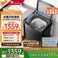 小天鹅（LittleSwan）10KG水魔方变频波轮 安静节能纳米银离子除菌防污染后控触屏护腰一级能效家电 10KG水魔方|泡泡净去渍节能|V82T