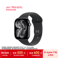 Apple/苹果WatchS11智能手表GPS款46毫米亮黑色铝金属表壳黑色运动型表带M/L-联通补贴