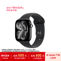 Apple/苹果WatchS11智能手表GPS款46毫米亮黑色铝金属表壳黑色运动型表带S/M-联通补贴