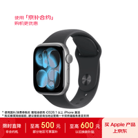 Apple/苹果WatchS11智能手表GPS款42毫米深空灰色铝金属表壳黑色运动型表带S/M-联通补贴