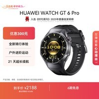 HUAWEI WATCH GT 6 Pro曜石黑46mm华为智能手表全新骑行体验21天超长续航蓝宝石玻璃&钛合金GT5Pro升级