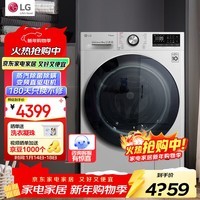 LG 13Kg全自动滚筒洗衣机大容量 AI智能变频直驱电机蒸汽洗 家用蒸汽除菌除螨 360°速净喷淋快洗14 高配喷淋板丨 滚筒 13kg 丨FCV13G4W