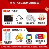 SANAG塞那S6S Pro蓝牙耳机骨传导概念耳夹开放式不入耳运动通话降噪适用于华为小米苹果塞纳s6spro补贴 【咨询领优惠】无尽黑