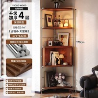 锦需角柜中古转角置物架三角柜客厅墙角柜子卧室多功能拐角收纳柜书柜 【层高可调节】深胡桃色 四层45x63x170cm