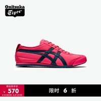 Onitsuka Tiger鬼塚虎MEXICO 66™春夏季男女复古运动休闲鞋 宝石红 36