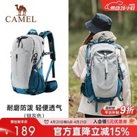 骆驼（CAMEL）【山栖】户外轻便登山包大容量专业徒步防水旅行背包双肩包  银灰