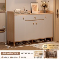 锦需实木鞋柜门口入户2025新款家用室内玄关收纳一体柜靠墙楼道外鞋架 樱桃木色+白色 140x32x85CM四门一抽