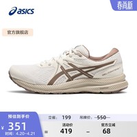亚瑟士ASICS跑步鞋男鞋缓震舒适回弹运动鞋网面透气跑鞋 GEL-CONTEND 7 白色 43.5
