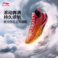 李宁飓风丨篮球鞋男子低帮新款支撑稳定篮球比赛运动鞋 月季粉/夕橙色-11 风力故事-飓风 41