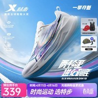 特步（XTEP）两千公里五代跑步鞋男减震回弹轻便夏季透气黑色运动鞋男训练跑鞋 经典白/北京蓝【一举夺魁】 42 (265mm) 新砝码42.5