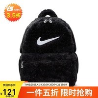 耐克（NIKE）儿童毛绒双肩包 旅行包书包休闲包FZ1330-010 黑