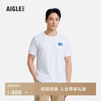 AIGLE艾高T恤男款DFT速干吸湿排汗SILVADUR抗菌短袖 超亮白 BB132 XL(185/100A)