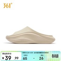 361°拖鞋男夏季厚底新款运动鞋凉拖鞋居家休闲软弹透气622617421-4