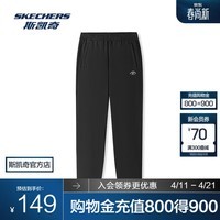斯凯奇（Skechers）男女同款针织运动裤春夏弹力柔软舒适健身裤黑色长裤子 碳黑/0018-女款 M