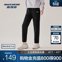 斯凯奇（Skechers）男女同款针织运动裤春夏弹力柔软舒适健身裤黑色长裤子 碳黑/0018-女款 M