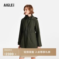 AIGLE艾高女士外套GORE-TEX冲锋衣功能面料防风防雨透汽收腰 绿藻色 BD151 38(165/88A)