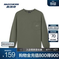 斯凯奇（Skechers）成毅同款|运动卫衣男女款宽松舒适时尚套头衫时 岩兰草色/01DR S