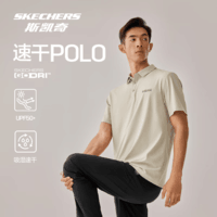 斯凯奇夏季男子POLO领短袖衫凉感速干防紫外线商务t恤P225M187