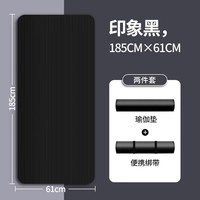 简尚恩家用地垫初学者专用加厚加宽加长入户愉加防滑居家地垫 【185*61cm】坚韧黑两件套厚15mm