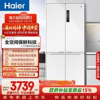 海尔（Haier）「家宴系列」506升全空间保鲜十字多门四门母婴冰箱家用风冷一级BCD-506WGHTD14GYU1(白)国家补贴