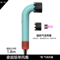 圣西曼HD18弯管高速吹风机感应智能恒温大功率家庭吹风筒 【官方顶配】-彩陶青HD18单风嘴 1.8 米