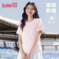 班尼路短袖t恤女凉感夏季新款正肩宽松纯色上衣服女装小个子女生半袖衫 浅粉#纯色 【凉感透气】 S