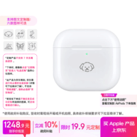 Apple/苹果 AirPods 4(支持主动降噪)  图文定制版（支持定制春日踏青限定款）