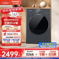 松下(Panasonic)松下白月光5.0SE 滚筒洗衣机 10KG大容量 羽绒服洗 超薄全嵌 专业除毛洗XQG100-F2B1