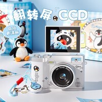 Luxub企鹅pingu翻转屏ccd照相机入门级数码相机儿童拍照旅游专用生日礼物实用玩具送女生闺蜜毕业摄影机 【定制手链款】pingu白色 【送64G内存卡+读卡器+OTG转接头】