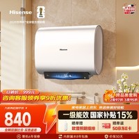 海信(Hisense)3200W一级能效免换镁棒60升家用电热水器9倍增容WIFI京东自营上门安装DS10以旧换新 国家补贴15%