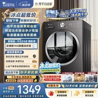 小天鹅(LittleSwan)滚筒洗衣机全自动家用 10KG TG10V28T 纯平自由嵌 出租房宿舍 以旧换新 自营 内衣洗 超级补贴家电