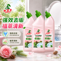 水卫士强效洁厕灵 480g 卫生间马桶浴室清洁剂厕所除垢除味除菌洁厕液 强效洁厕灵480g*3瓶