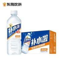 东鹏特饮补水啦电解质饮料西柚柠檬白桃味555ml*15瓶整箱运动健身补充水分 【西柚味】555ml*15瓶