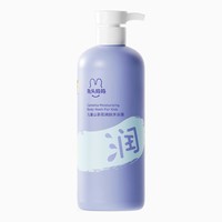 兔头妈妈山茶花润肤儿童沐浴露水润舒爽婴儿沐浴露335ml