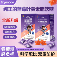 首儿药业科学配比非面非IIII霜双重防护 60g/盒 1 儿童