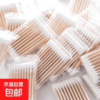 【拍2单发货】游泳用品便携迷你小包游泳湿巾学生开学军训用品 棉签【30支】