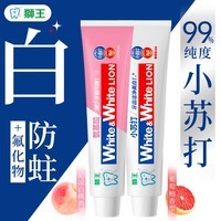 狮王(Lion)牙膏WHITE WHITE系列 狮王牙膏 含氟牙膏 (沁凉白桃+葡萄柚) 120g*2支 国产