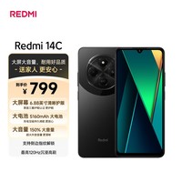小米（MI） Redmi 14C 6.88英寸护眼大屏 120Hz高刷 150%大扬声器 6GB+128GB 星岩黑 红米手机 老年机