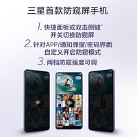 三星S26 Ultra 12+256 映雪白 AI手机 2亿像素 支持eSIM卫星通信【自营秒送】