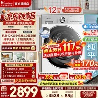小天鹅（LittleSwan）12公斤小乌梅3.0滚筒洗衣机全自动家用 纯平全嵌 单洗/带烘干洗烘一体 水魔方超高洗净比 以旧换新 【小乌梅3.0轻享版】VE10Pro 滚筒单洗