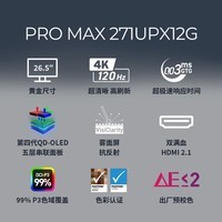 微星(MSI)27英寸4K120Hz 第四代雾面QD-OLED Mac软件 色彩同步 家用游戏办公显示器PRO MAX 271UPX12G