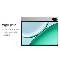 荣耀平板X10 11英寸平板电脑 10100mAh巨量电池 护眼全面屏 学习空间 4+128GB 星空灰