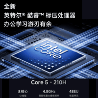 小米（MI）笔记本电脑 红米 REDMI Book 14 2025轻薄本 办公本 高性能英特尔酷睿Core5-210H 16G+1T新品上市