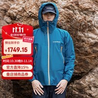 mont·bell 雨舞者冲锋衣男款户外超轻单层防风防水硬壳衣连帽外套 1128618 水手蓝SLBL S