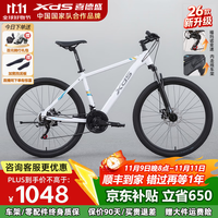 喜德盛(xds)黑客350山地车自行车成人铝合金21速男士学生上班 白灰色【赠骑行礼包】 17英寸(推荐身高166-180cm)