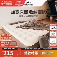 挪客Naturehike自动充气床垫加高户外便携露营防潮垫单双人气垫床 内置泵充气床_棕色/双人/25cm
