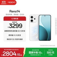 OPPO Reno14 16GB+512GB 人鱼姬 高清长焦实况 全新小直屏Live图 AI拍照5G智能手机 学生游戏 国家补贴